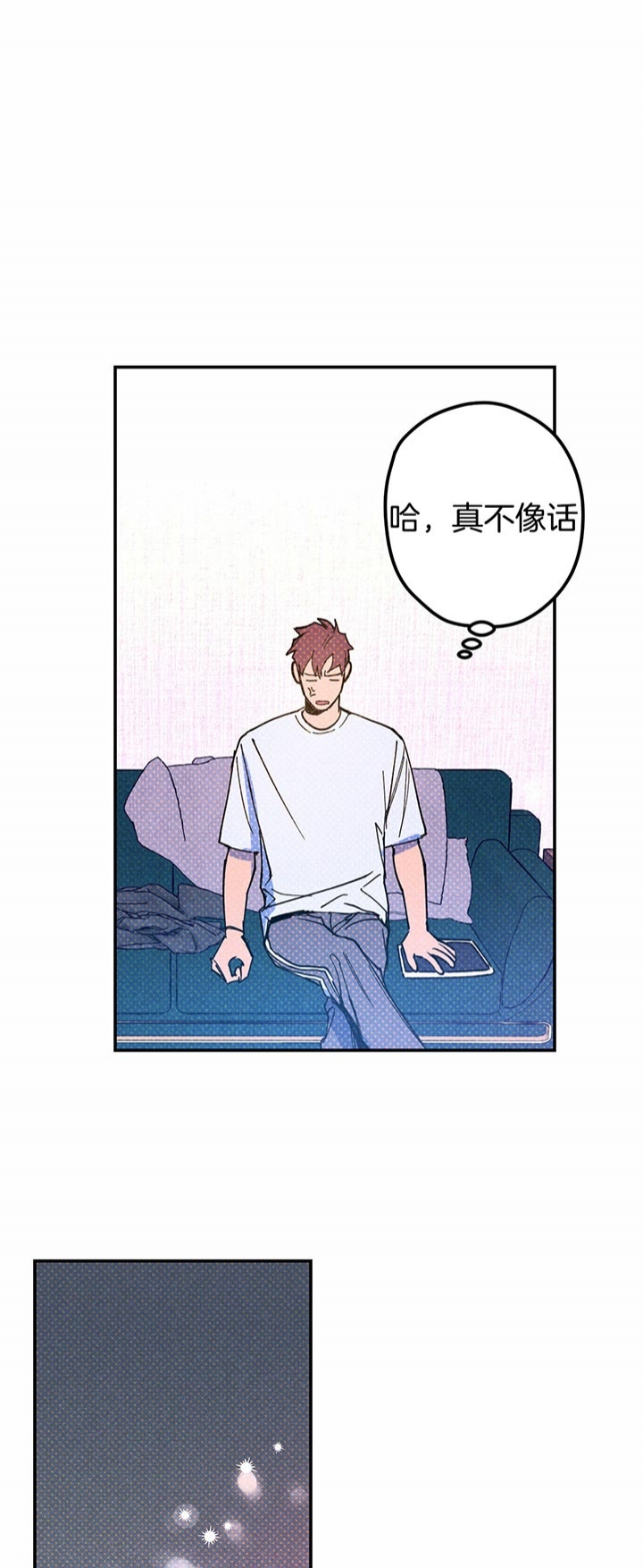 第32话3