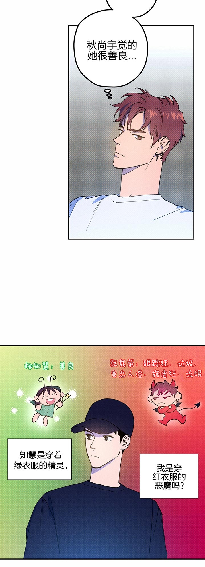 第32话2