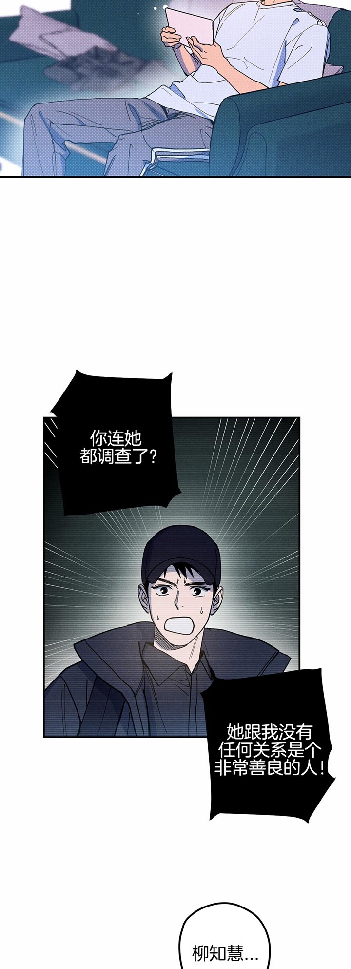 第32话1