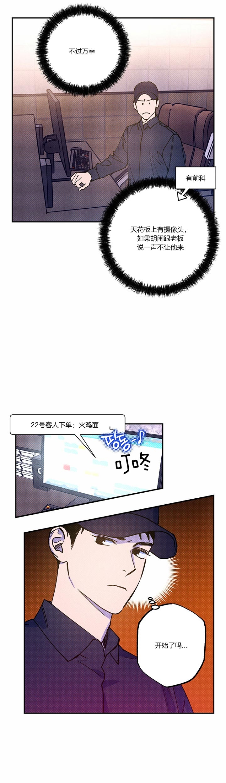 第43话2