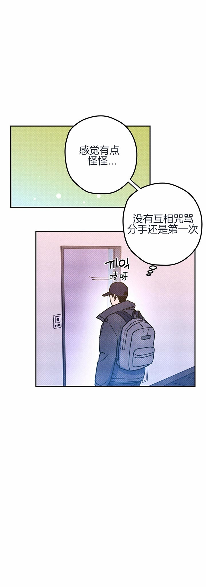 第42话2