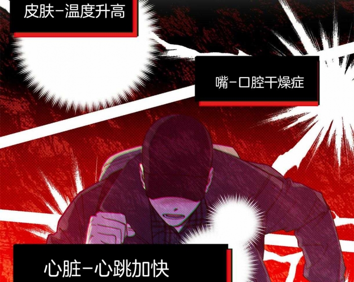 第56话3