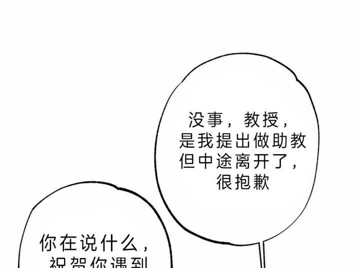 第54话3