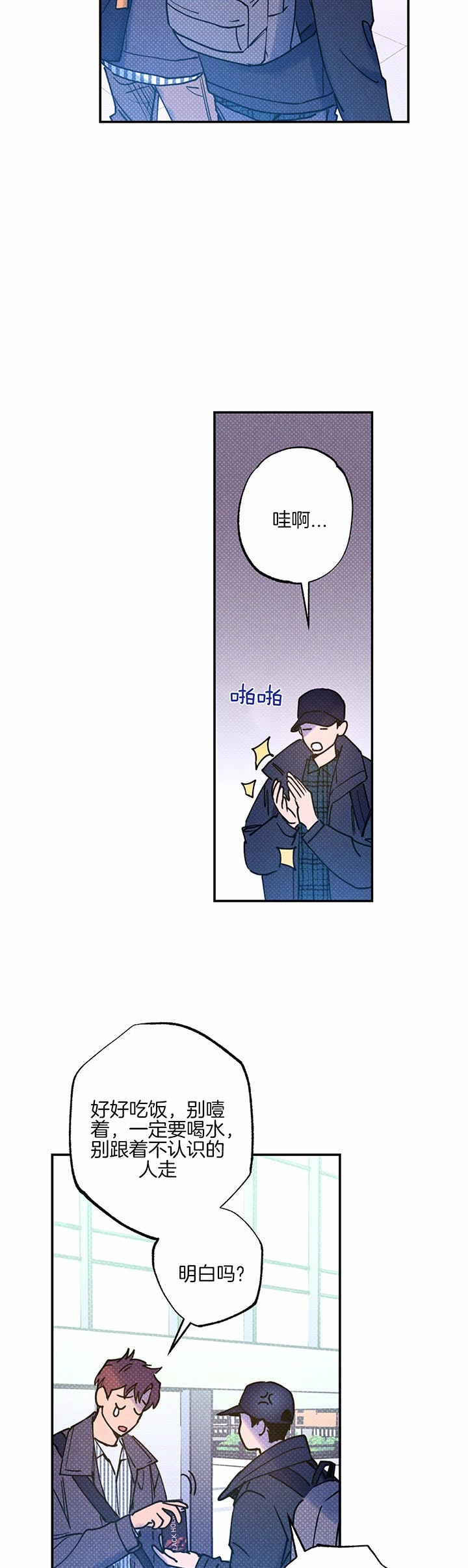 第46话1