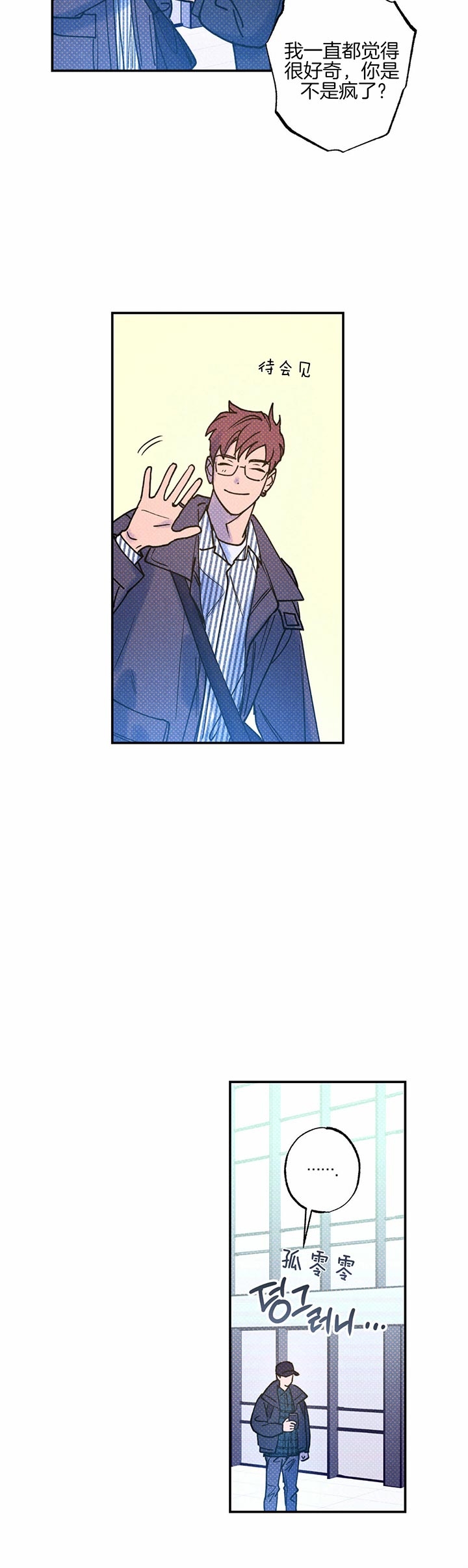 第46话2