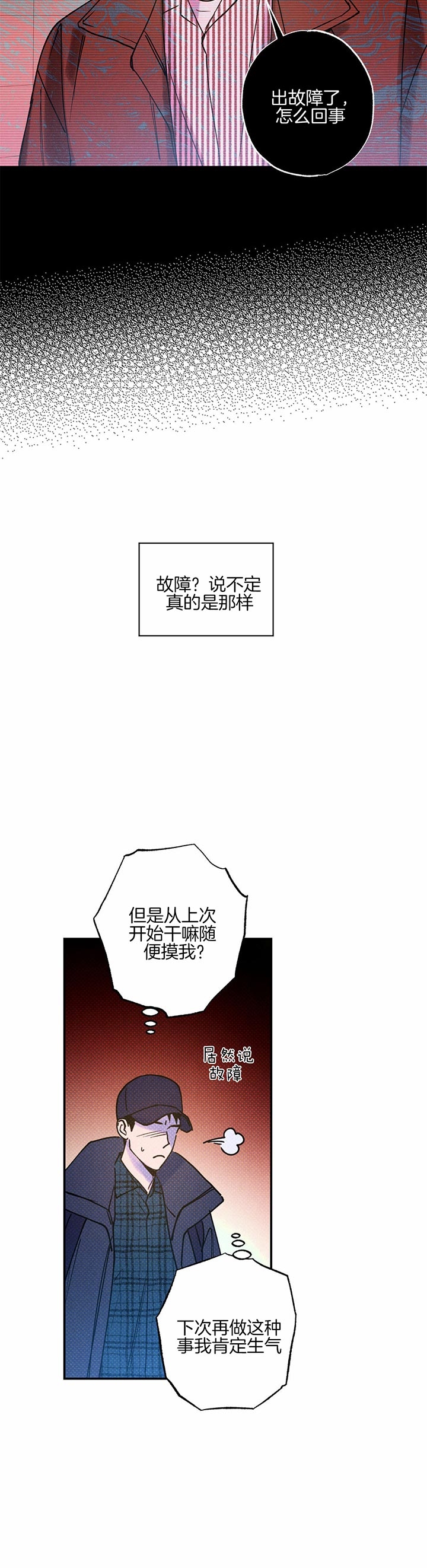 第46话4