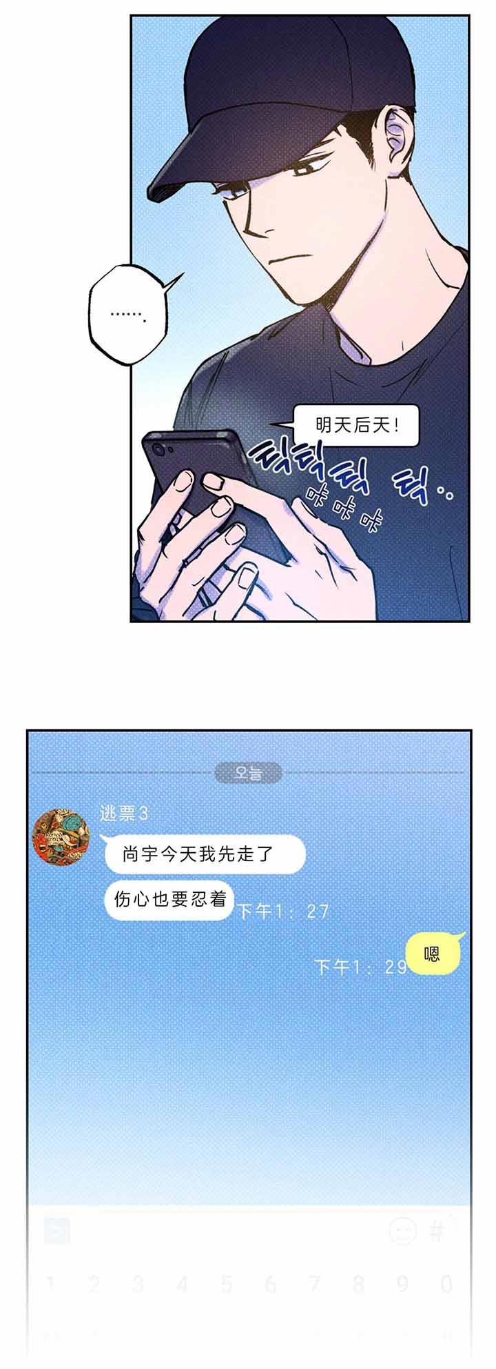 第48话4