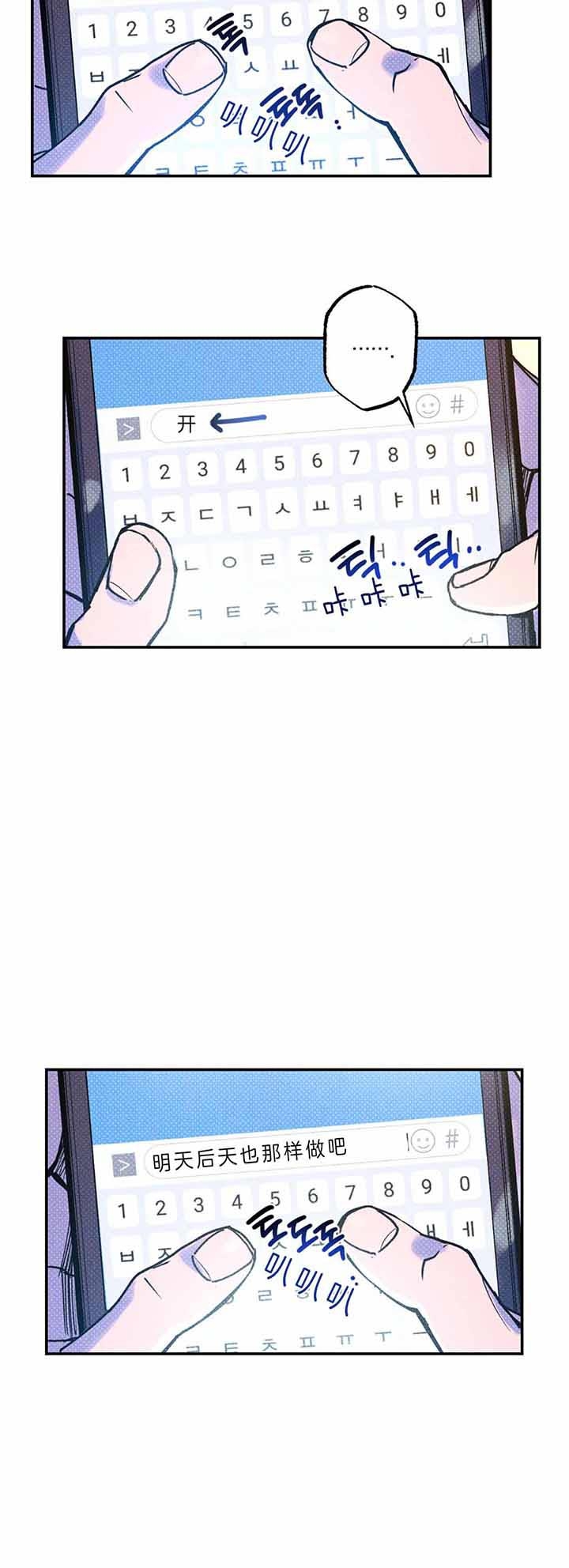 第48话3