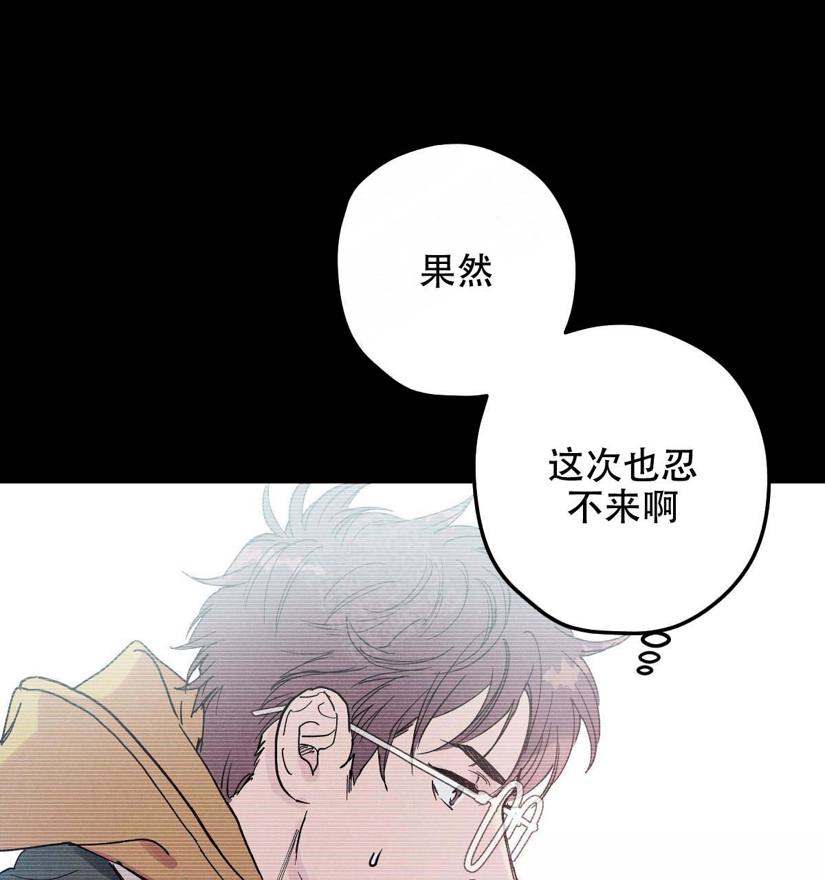 第16话3