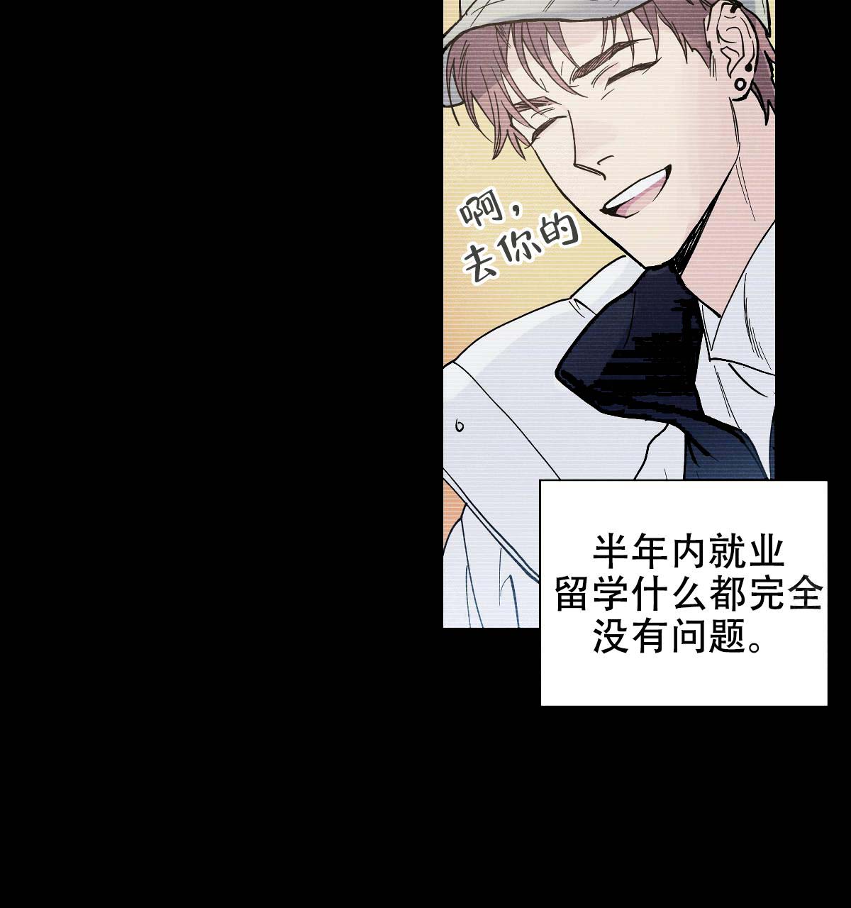 第16话3
