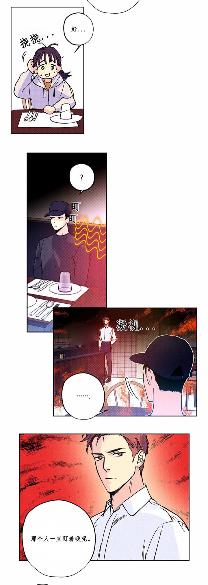 第10话4