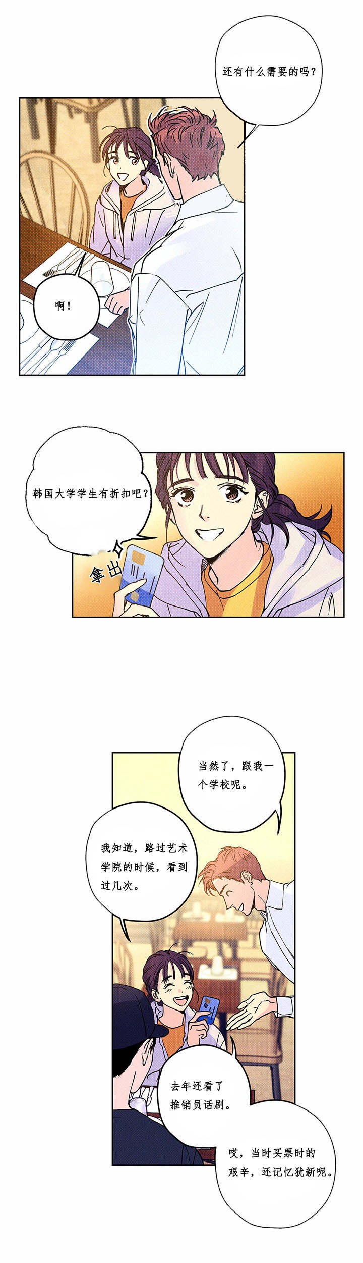 第10话0
