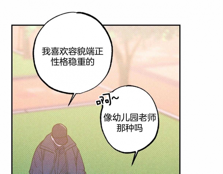 第52话3