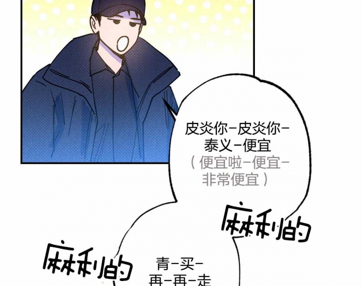 第52话4