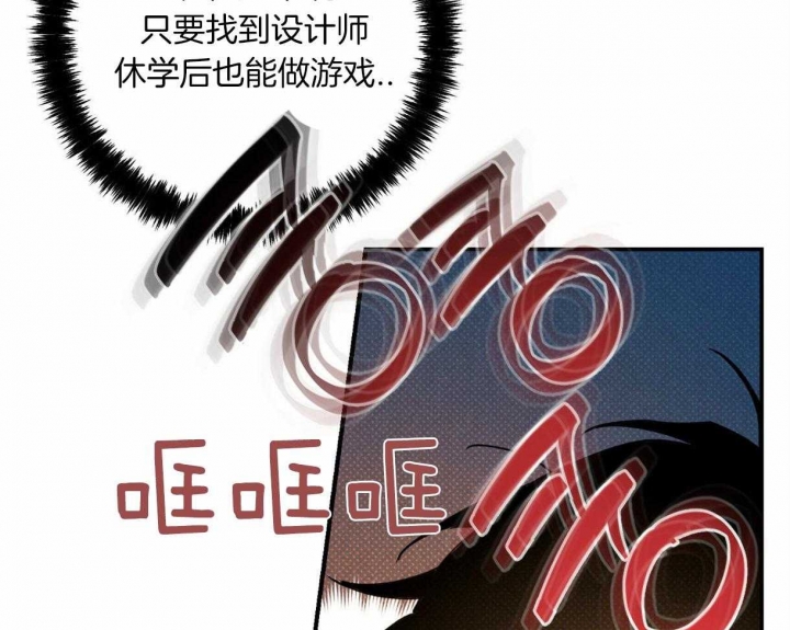 第57话4