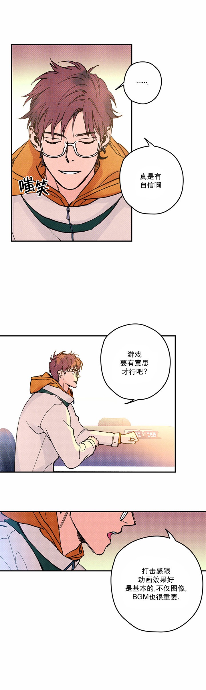 第4话2