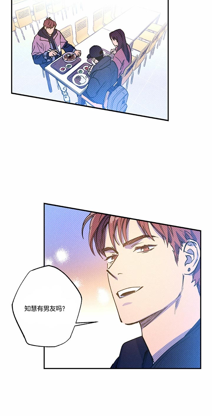 第50话3
