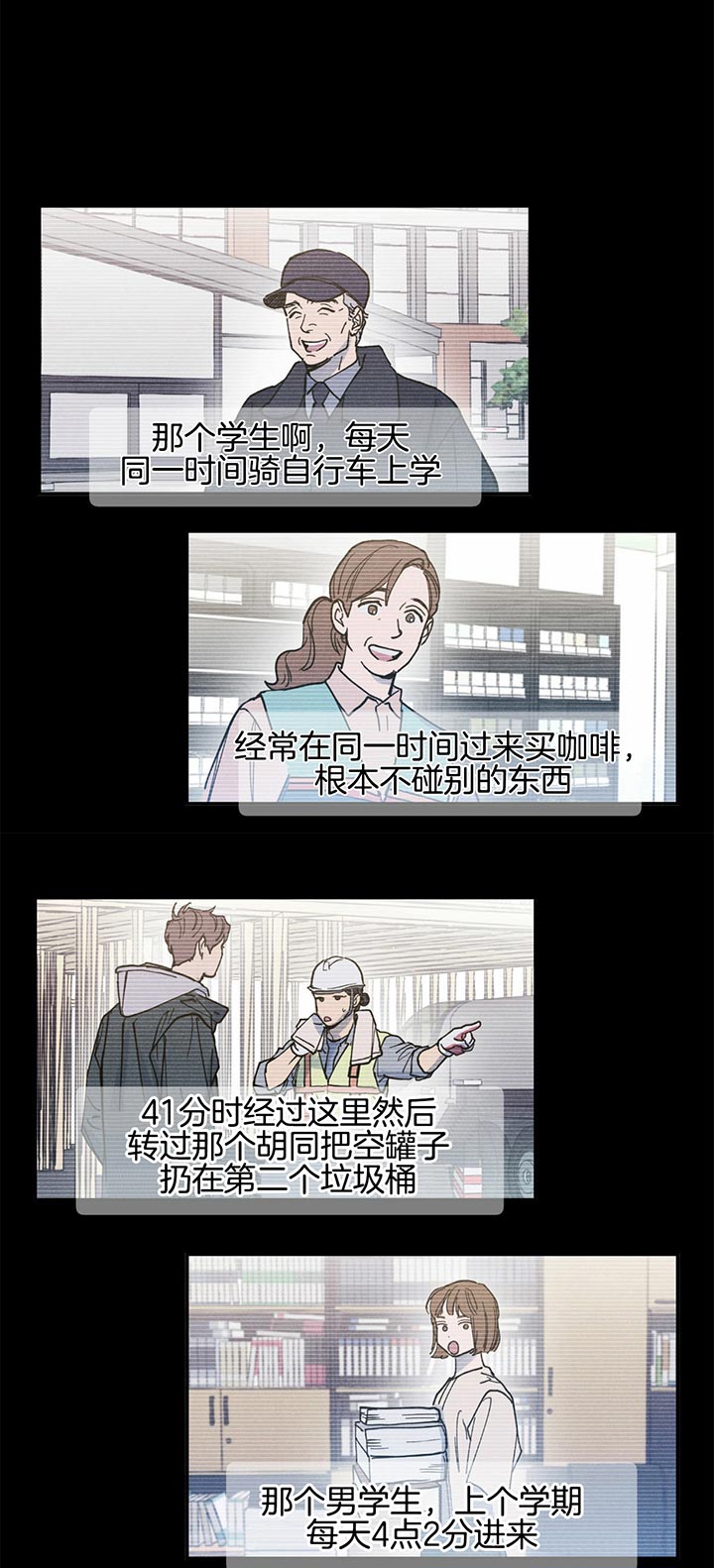 第22话4