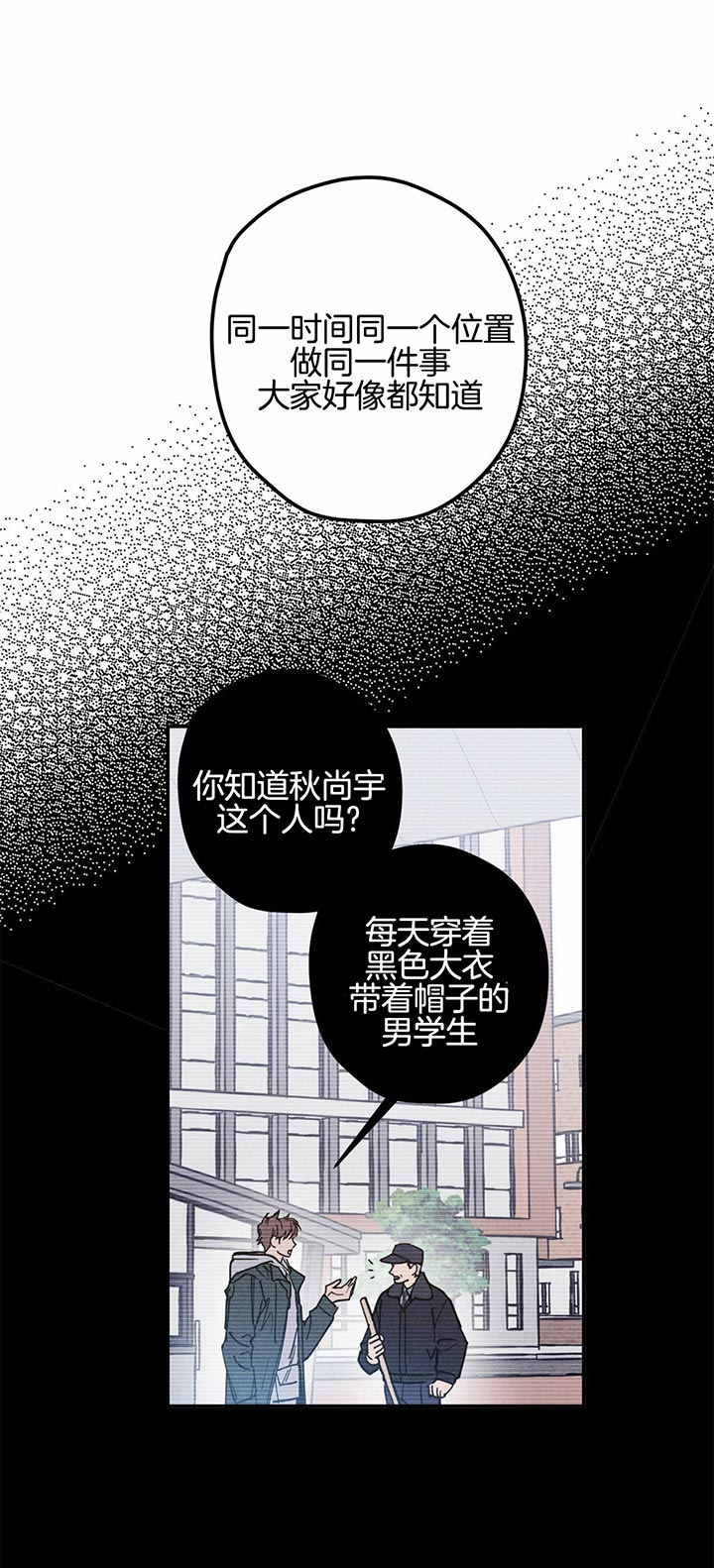 第22话3