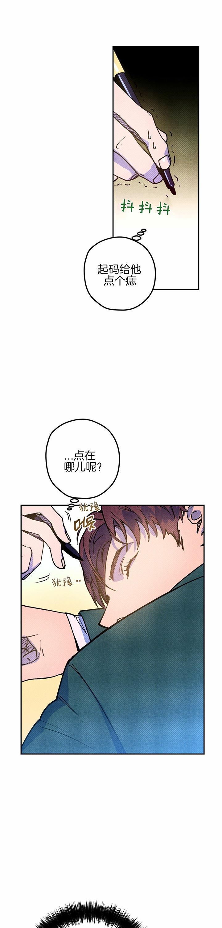 第37话2