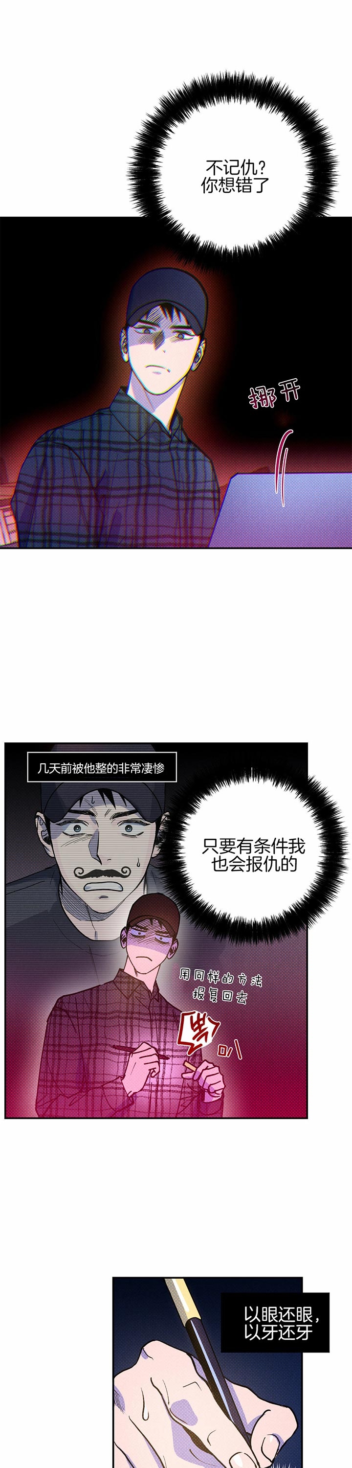 第37话0