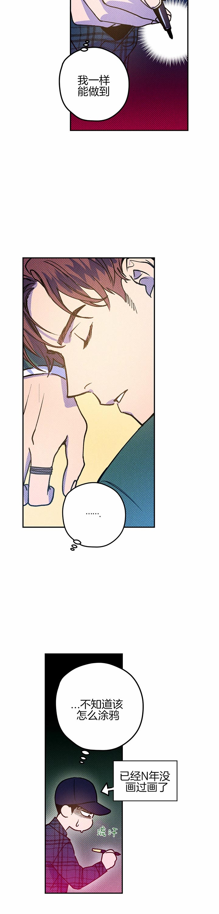 第37话1