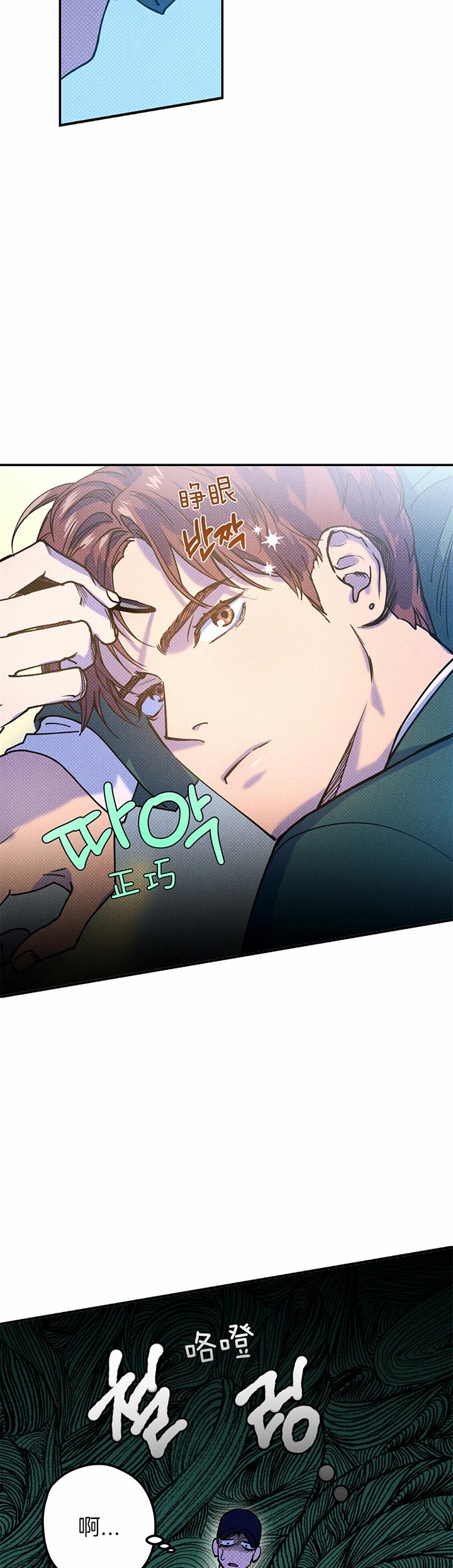 第37话4