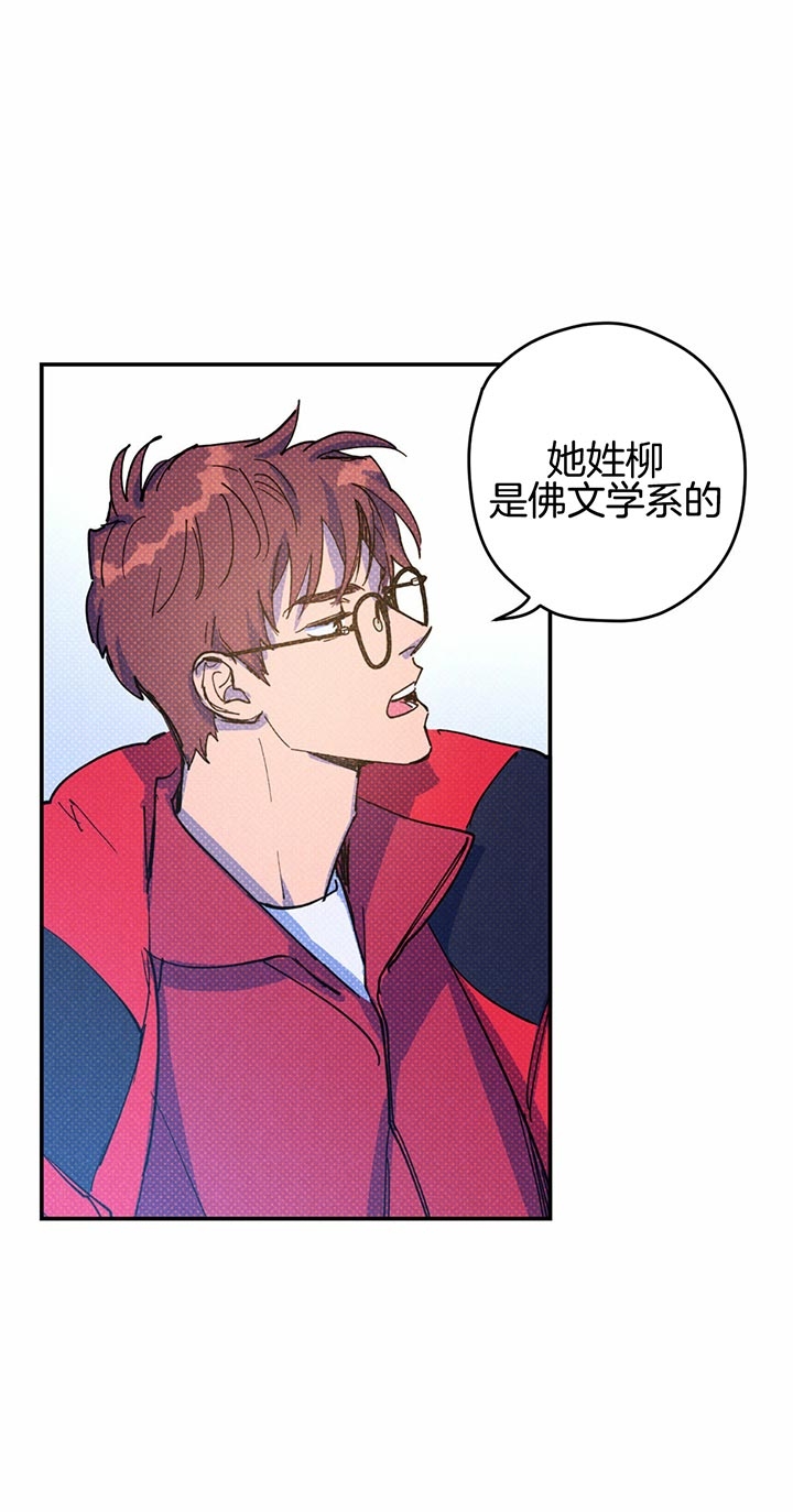 第30话3