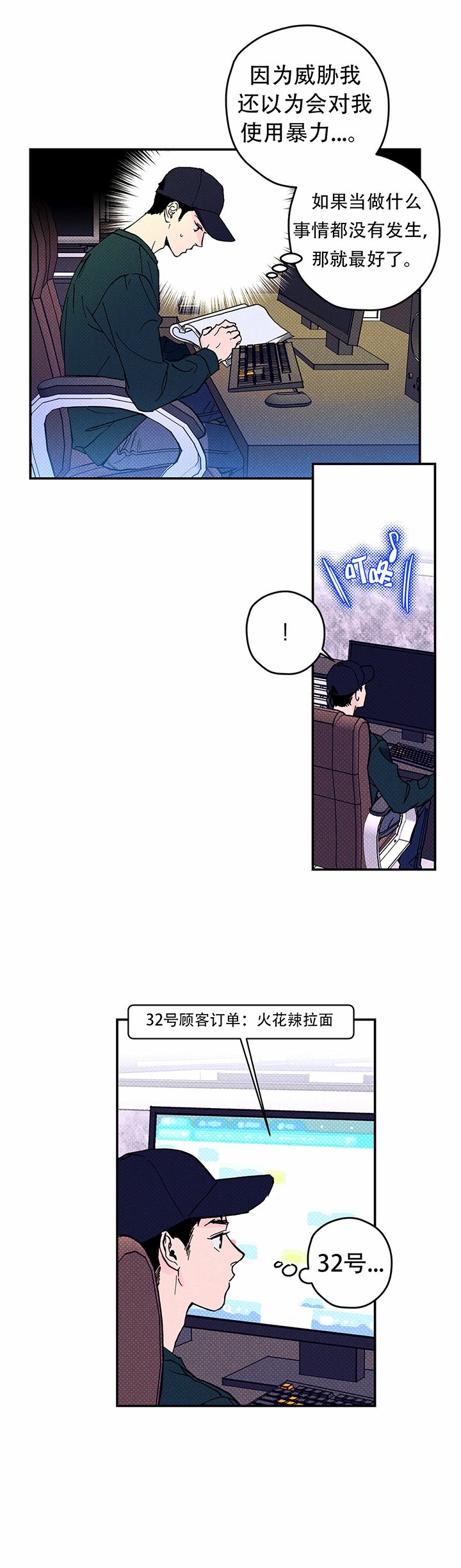 第7话1