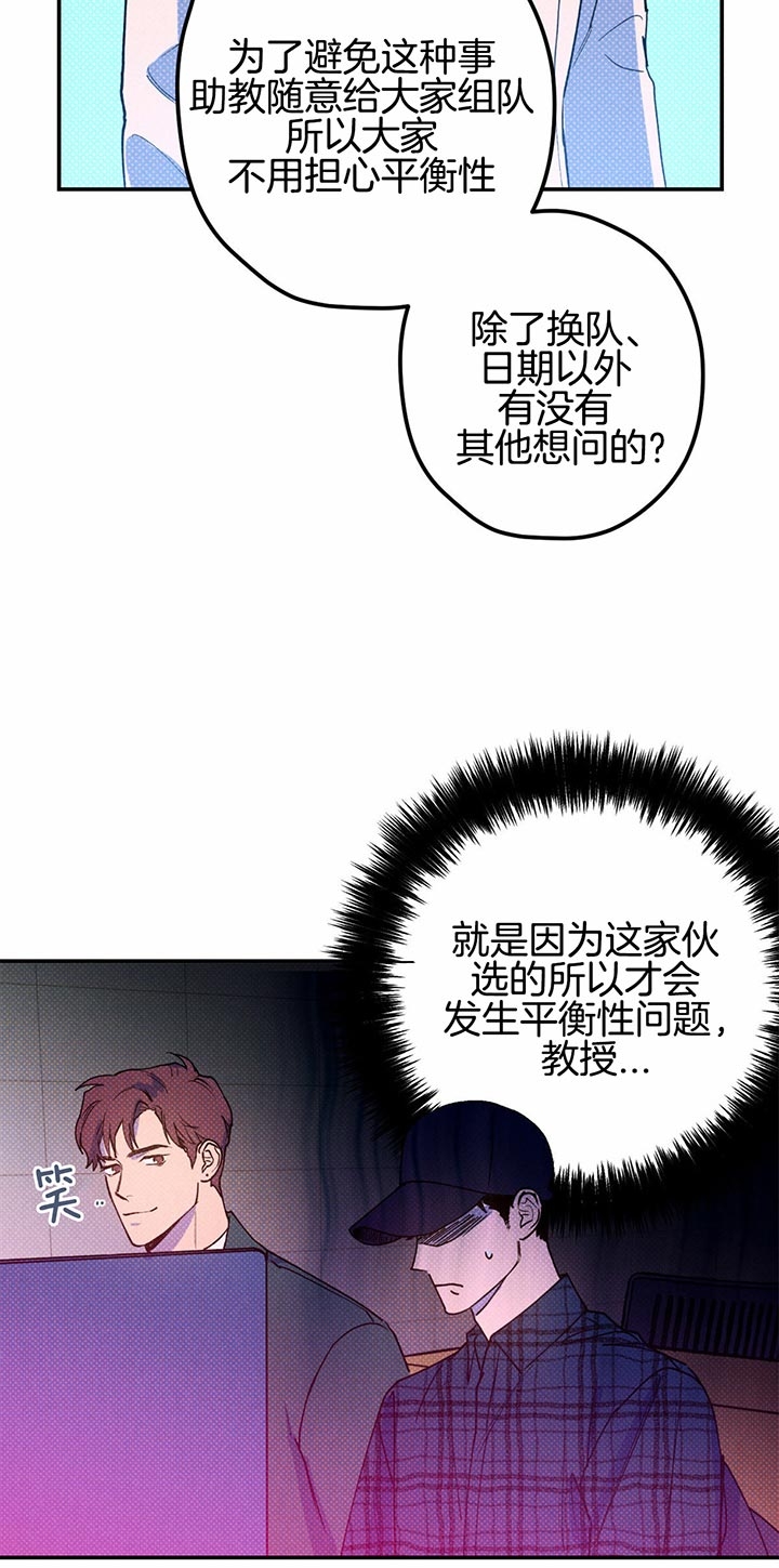 第33话3