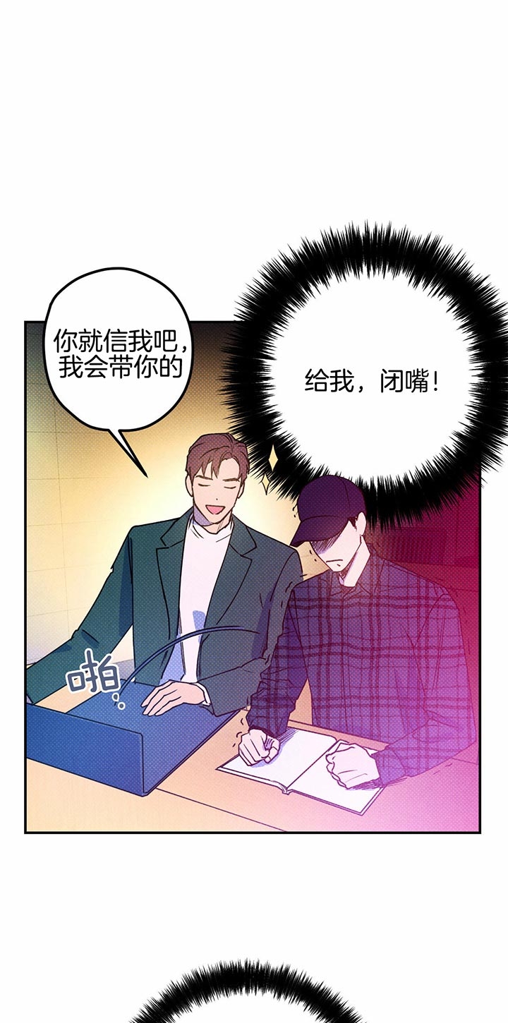 第33话4