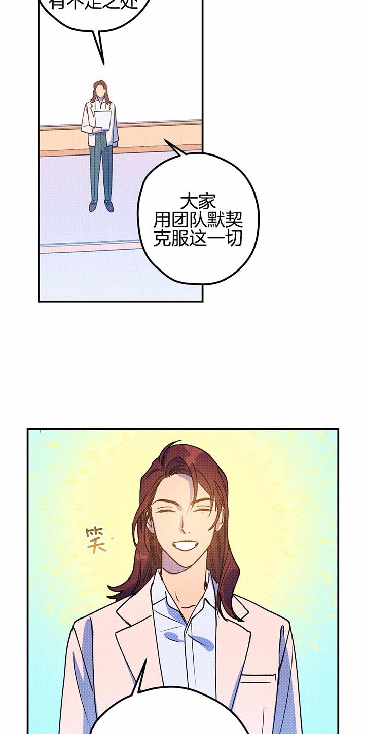 第33话2