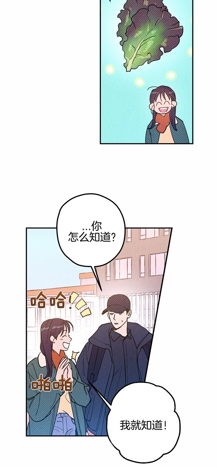 第29话3
