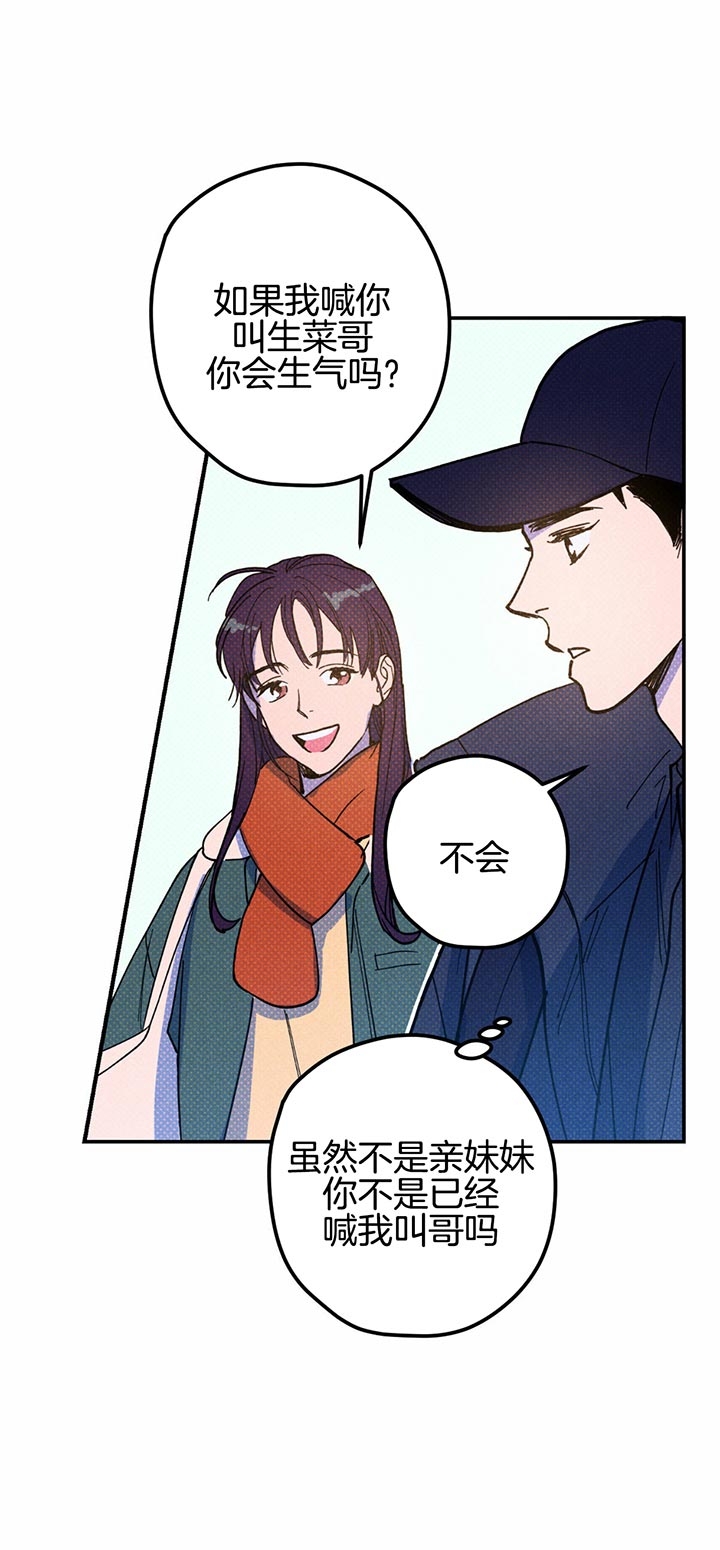 第29话4