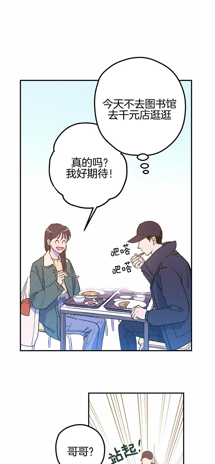 第29话0