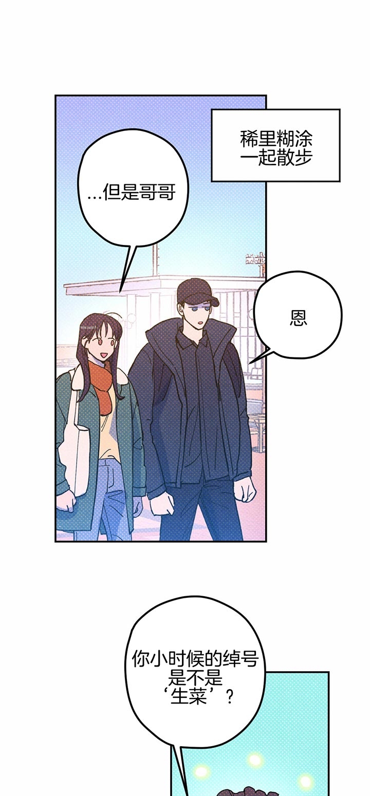 第29话2