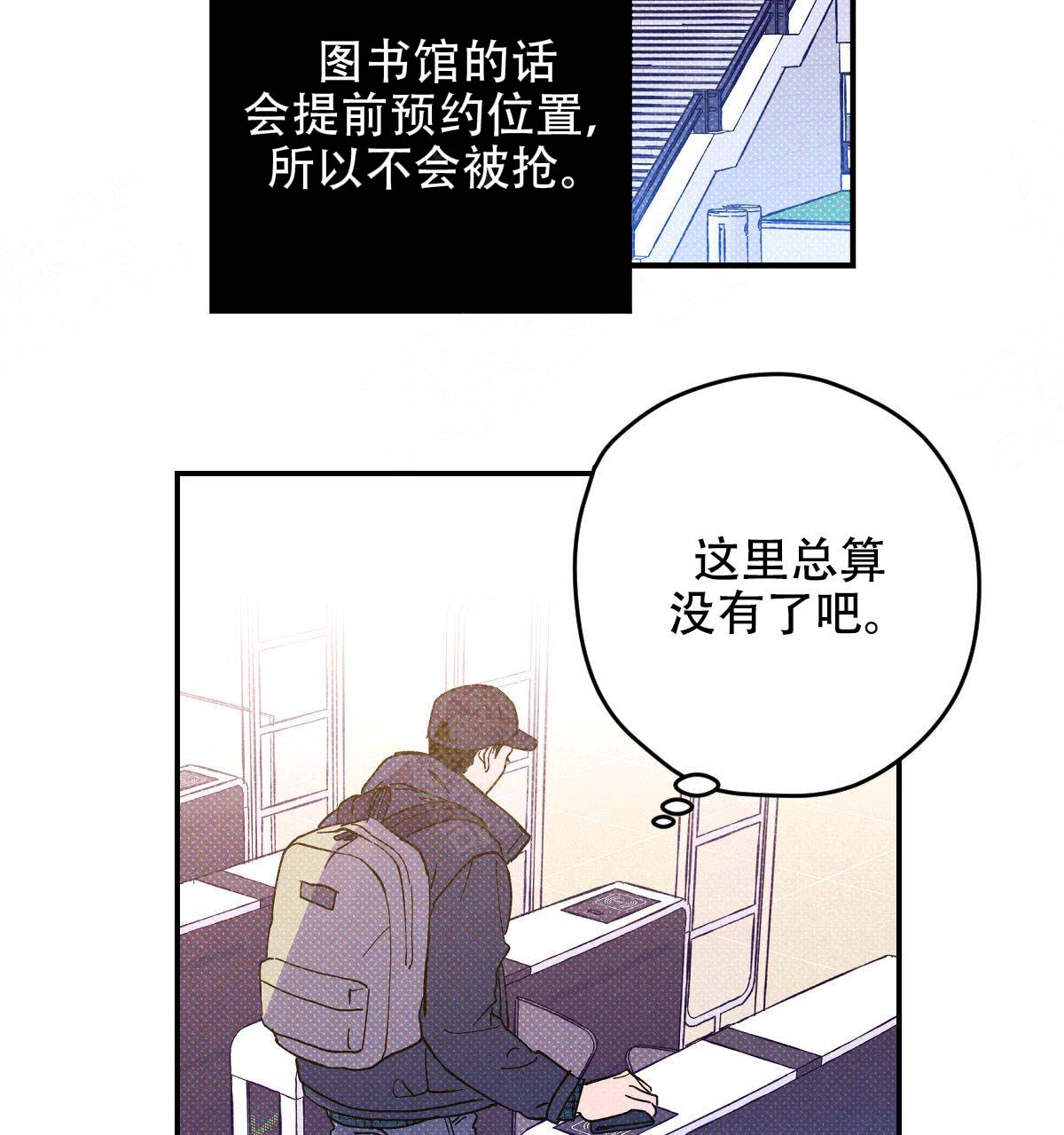 第20话2