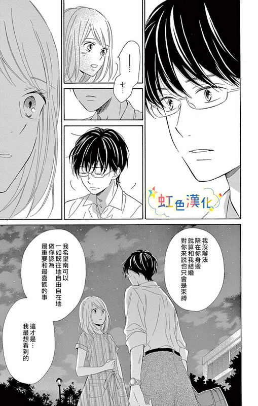第1话2