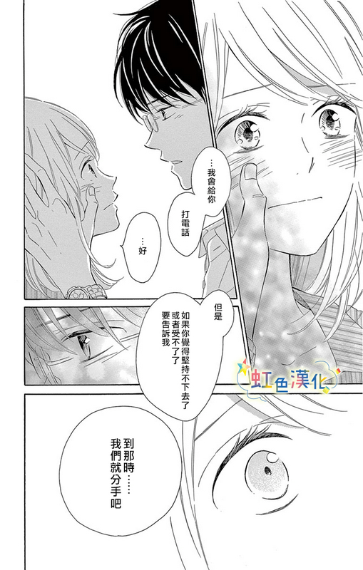 第1话3