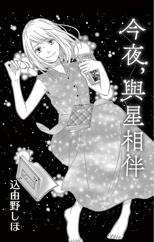 第1话0