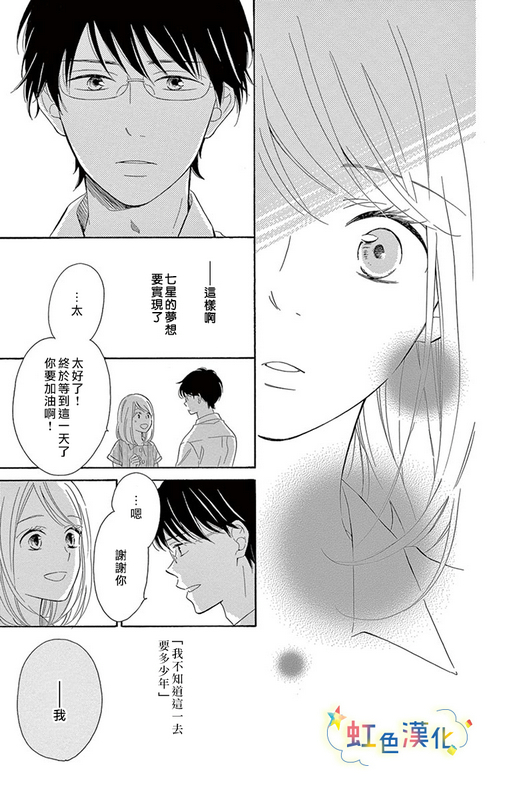 第1话0