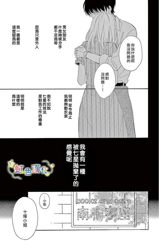 第1话4