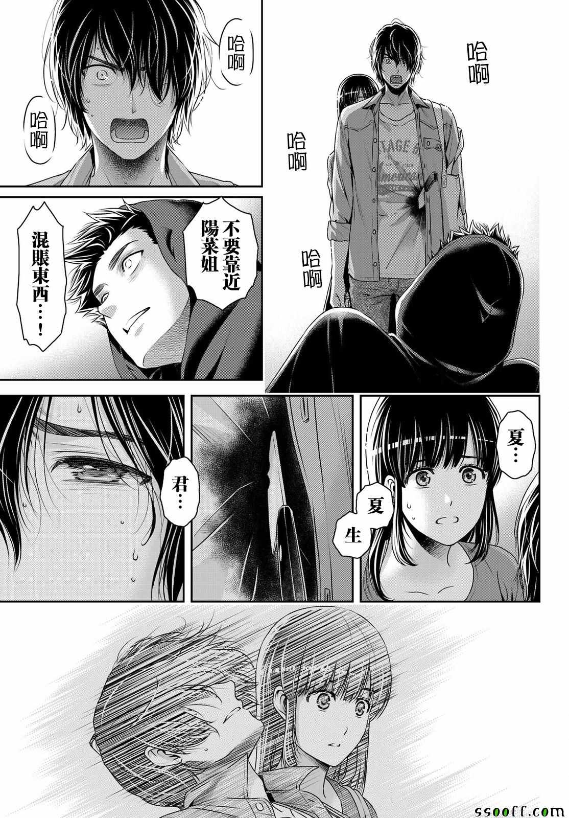 第185话2