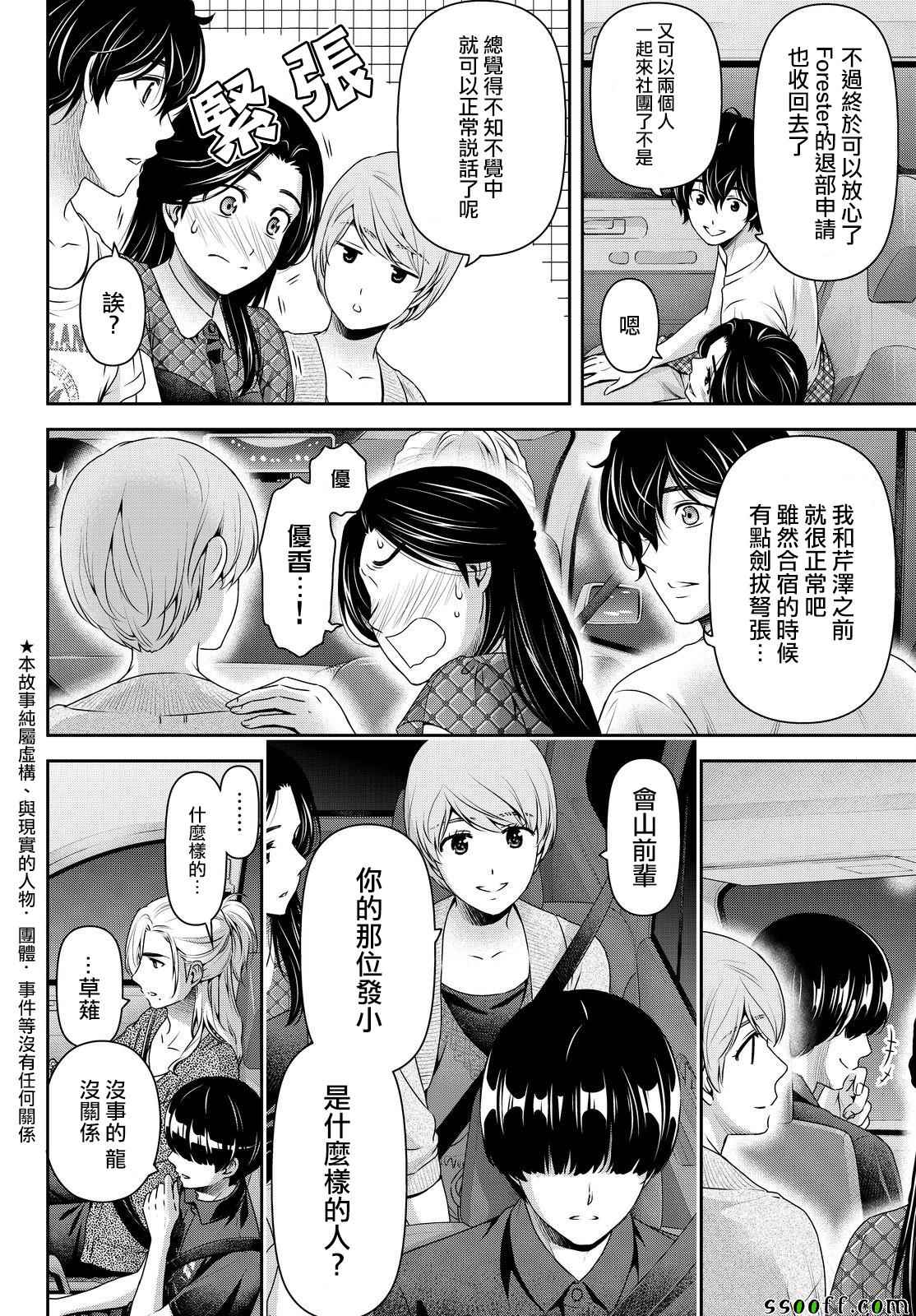 第168话1