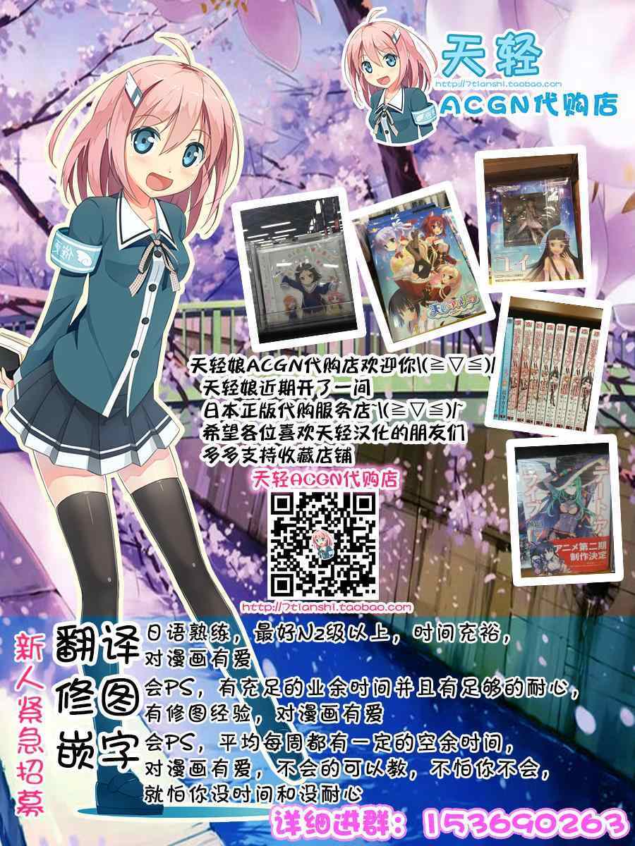 第39话2