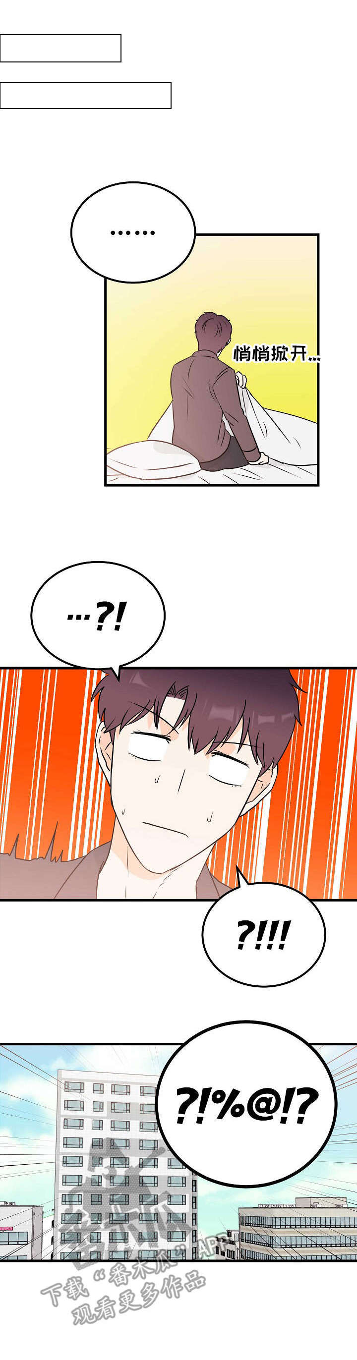 第9章：梦1