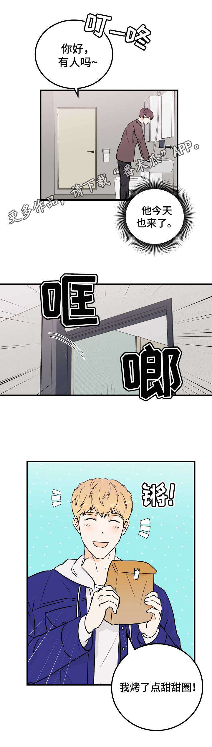 第9章：梦4