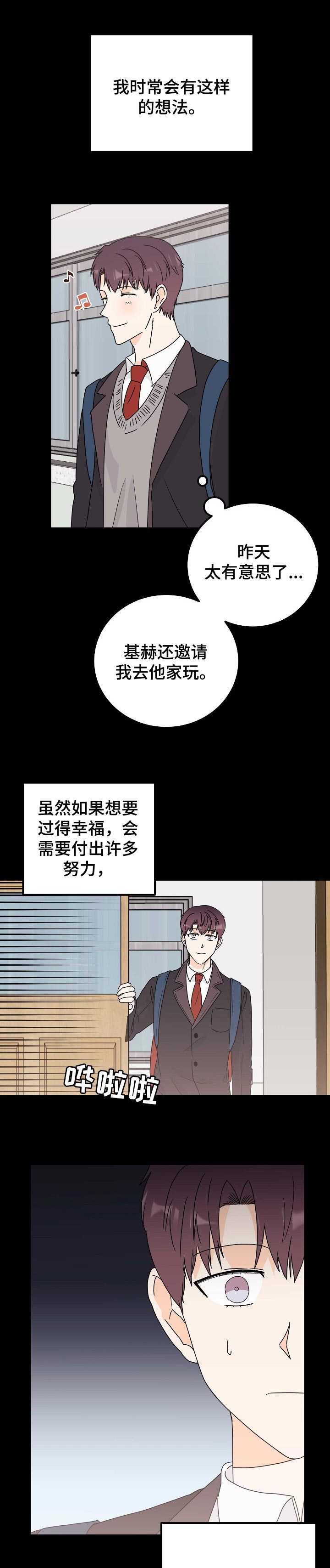 第30章：告白0