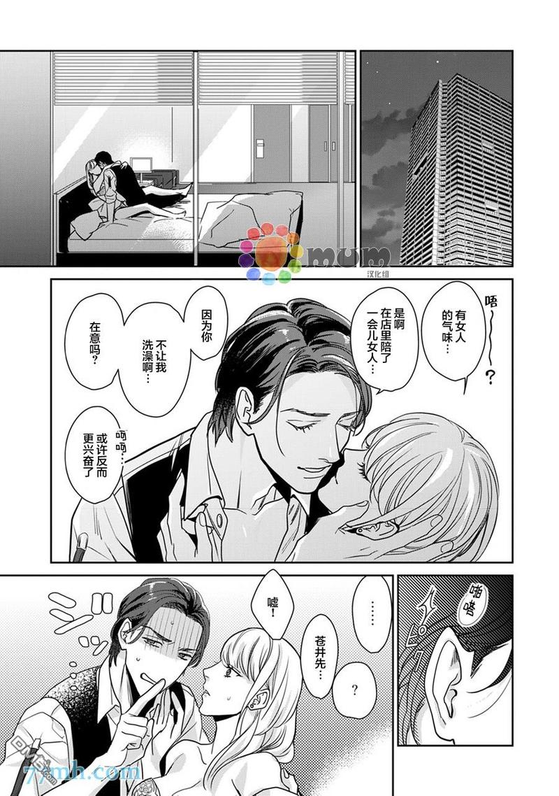 第1话4