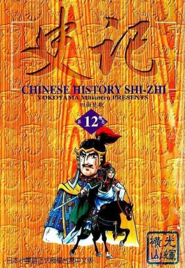 第12卷0